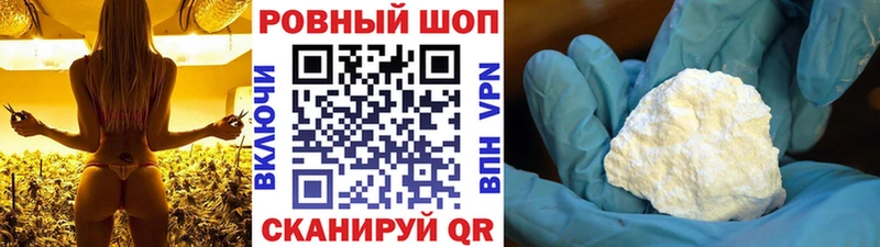 Купить Марихуана  Меф мяу мяу  Cocaine  Гашиш  Кириши