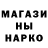 Метадон кристалл Marat 82