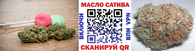 Купить где  Кириши  Печенье с ТГК марихуана 