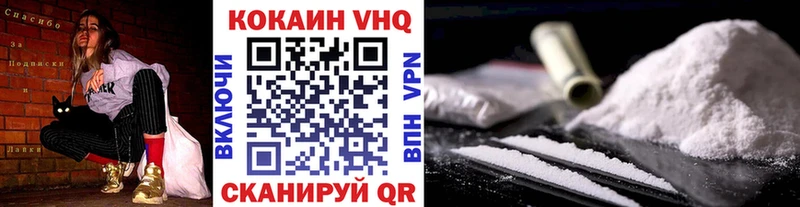 Купить  Кириши  КОКАИН 98% 