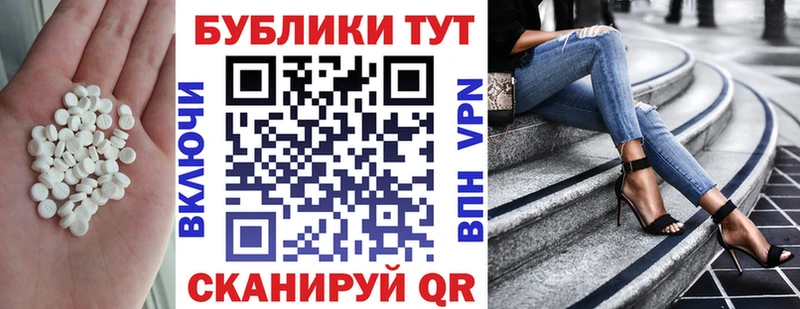 Купить  Кириши  Экстази TESLA 