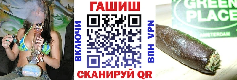 Купить  Кириши  ГАШ гашик 