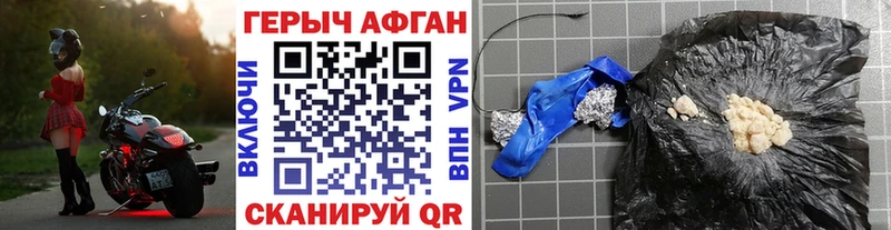 Купить  Кириши  Героин гречка 