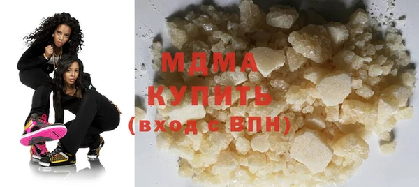 синтетический гашиш Горняк