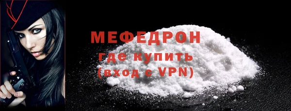 мескалин Горно-Алтайск
