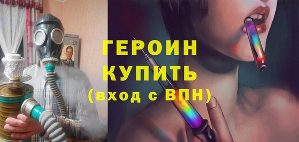 бошки Горнозаводск