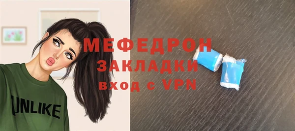 синтетический гашиш Горняк