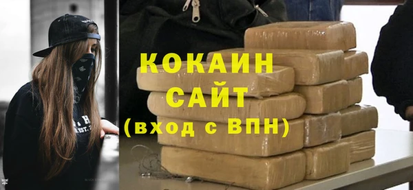 бошки Горнозаводск