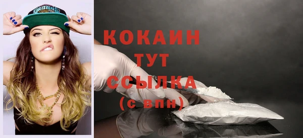 синтетический гашиш Горняк