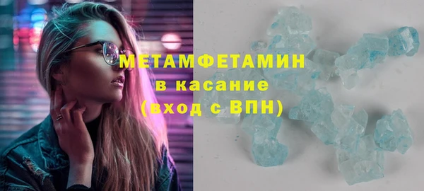 синтетический гашиш Горняк