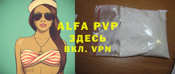 бошки Горнозаводск