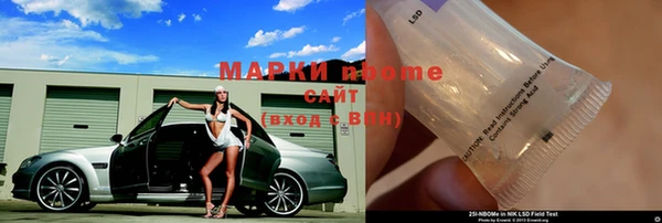 мескалин Горно-Алтайск
