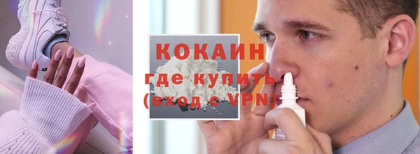 синтетический гашиш Горняк