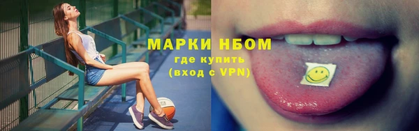 синтетический гашиш Горняк