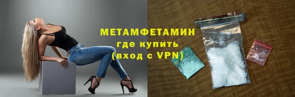 синтетический гашиш Горняк
