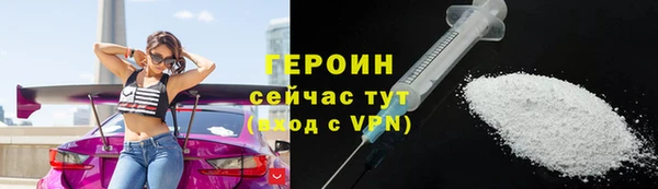 мескалин Горно-Алтайск