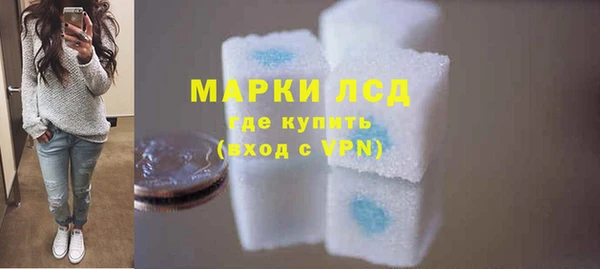 бошки Горнозаводск