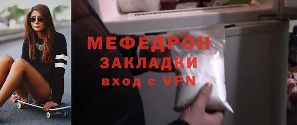 мескалин Горно-Алтайск