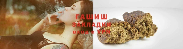 бошки Горнозаводск