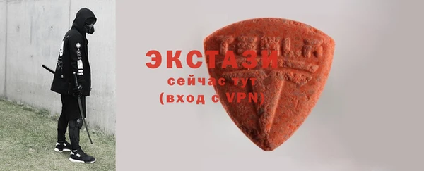 бошки Горнозаводск