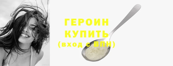 бошки Горнозаводск