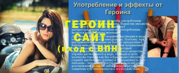 бошки Горнозаводск