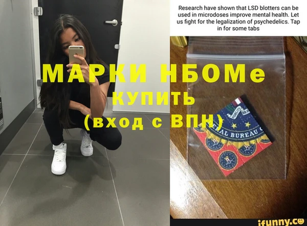мескалин Горно-Алтайск