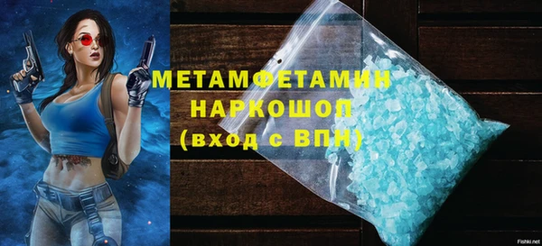синтетический гашиш Горняк