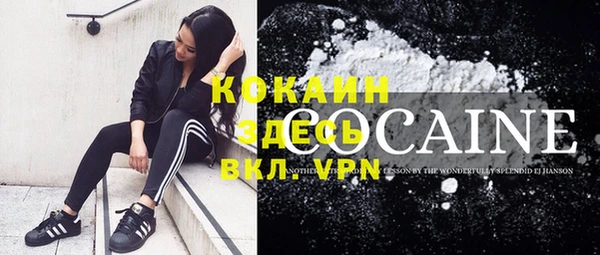 мескалин Горно-Алтайск