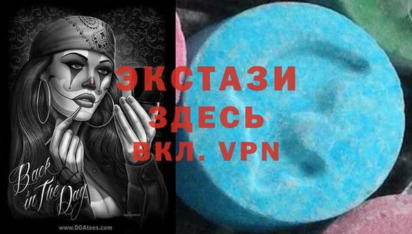синтетический гашиш Горняк
