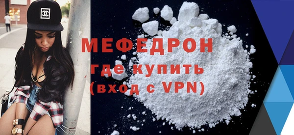 мескалин Горно-Алтайск