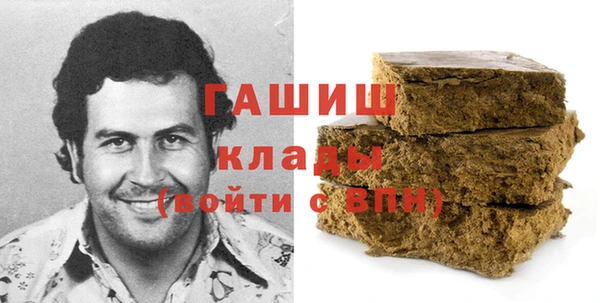 бошки Горнозаводск