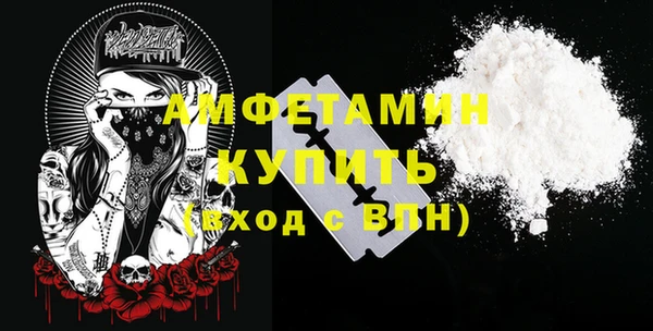 бошки Горнозаводск