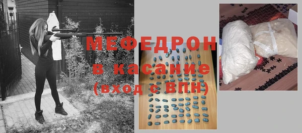 мескалин Горно-Алтайск