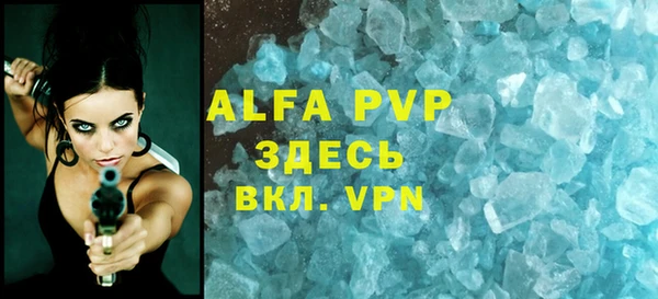 бошки Горнозаводск