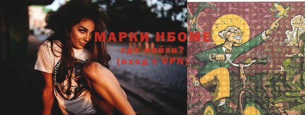 мескалин Горно-Алтайск