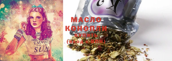 мескалин Горно-Алтайск