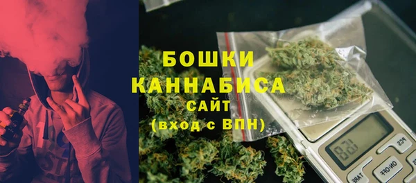мескалин Горно-Алтайск