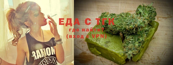синтетический гашиш Горняк