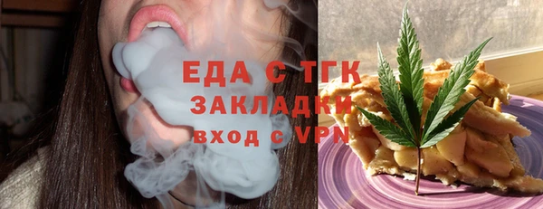 бошки Горнозаводск