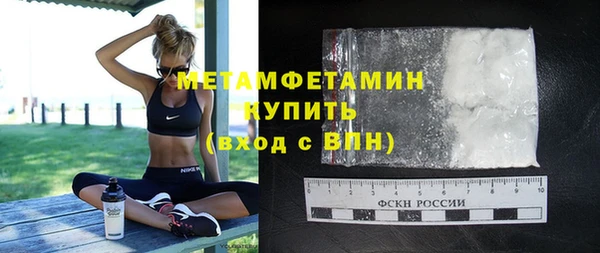 синтетический гашиш Горняк