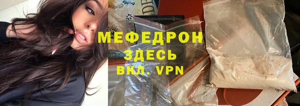 синтетический гашиш Горняк