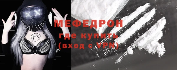 бошки Горнозаводск