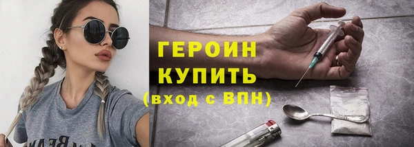 мескалин Горно-Алтайск