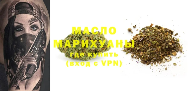 мескалин Горно-Алтайск