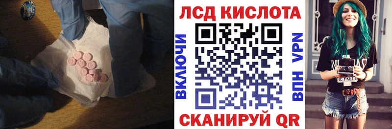 LSD-25 экстази кислота  Купить  Кириши 