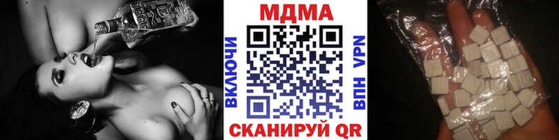Купить где  Кириши  MDMA молли 