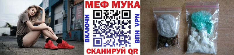 Купить где  Кириши  Мефедрон кристаллы 