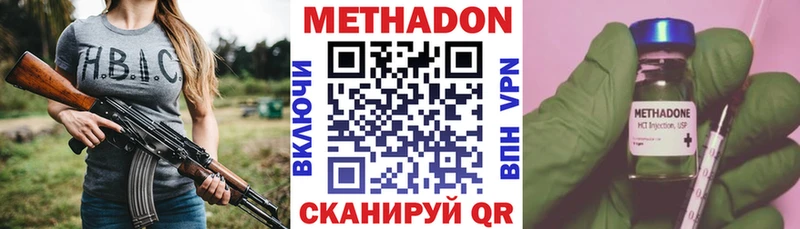 Купить где  Кириши  МЕТАДОН мёд 