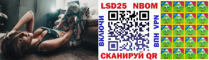 Купить  Кириши  Наркотические марки 1500мкг 